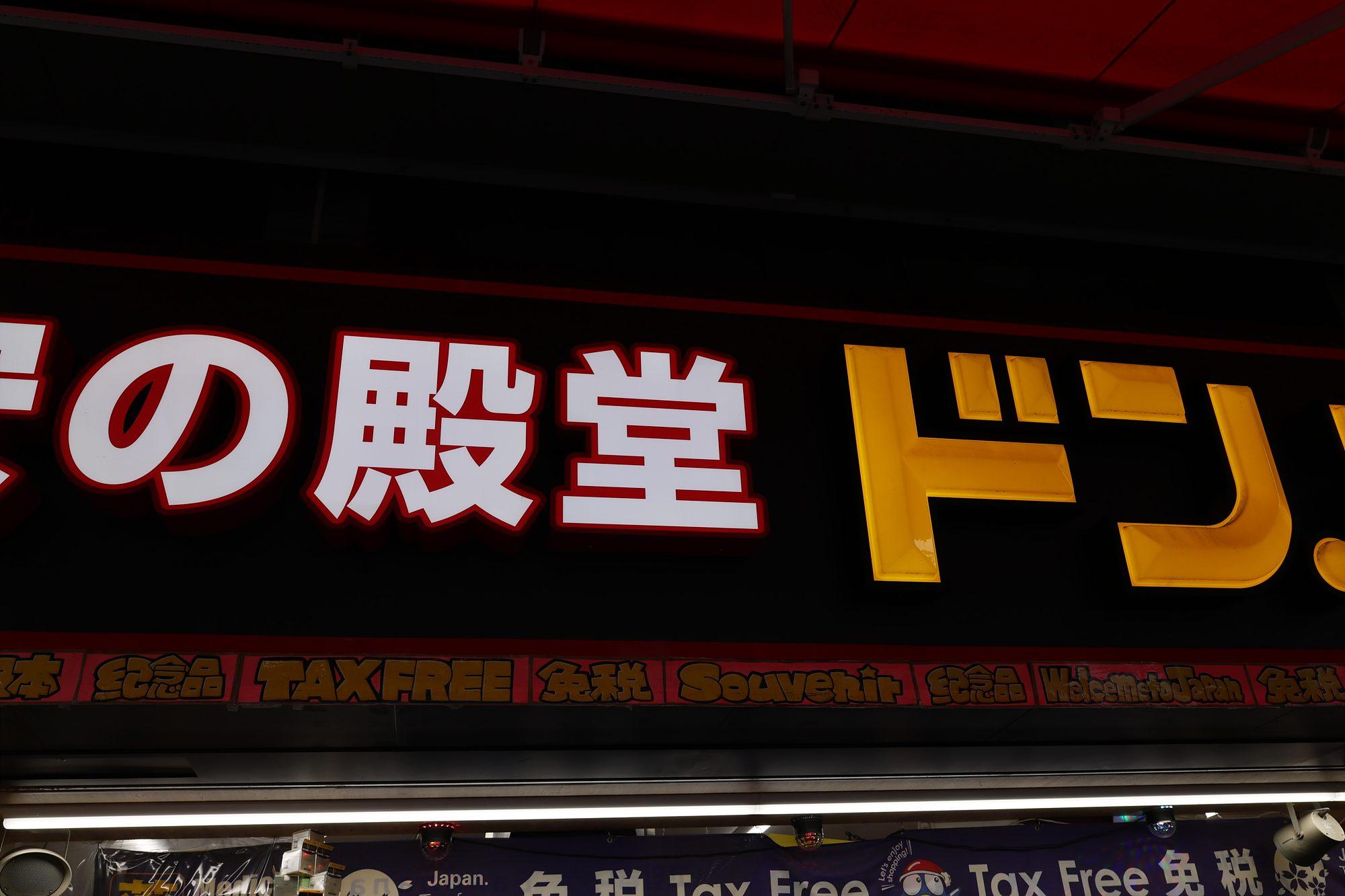HNH_5165.jpg